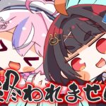 【#マイクラ 耐久コラボ】ダイヤ１スタック集めるまで終われませんが開催されます【秘間慈ぱね/ぶいぱい】