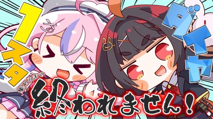 【#マイクラ 耐久コラボ】ダイヤ１スタック集めるまで終われませんが開催されます【秘間慈ぱね/ぶいぱい】