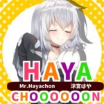 【マイクラ】初めての家建築していきます