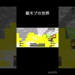 敵も大変だー#マイクラ