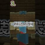 アスレ制作あるある！①【アスレチック】【マイクラ】
