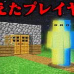消されたマイクラ都市伝説を検証してみた【まいくら・マインクラフト】