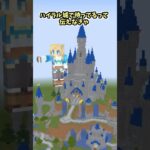 厄災リンクに伝えなきゃ【エッホエッホ】【ゼルダの伝説】【ブレスオブザワイルド】【マイクラアニメ】【マインクラフト】