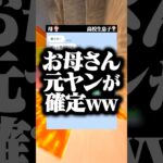これはカッコいいかも😂👍 #マイクラ
