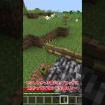 【マイクラ】統合版何でも壊せるバグ技紹介