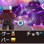 モブの能力が使えるモブじゃんけんで対決だ！【マインクラフト】