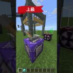マインクラフトコマンド初心者と上級者のジェネレーターの作り方の違い※統合版