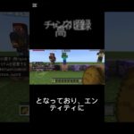 基礎コマンド！ #マイクラ #マインクラフト