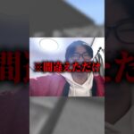 誤フォローした結果 #マイクラ #ナイスコメント #マインクラフト