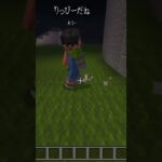 屋上に呼び出されたから行ったら…#マインクラフト #マイクラ
