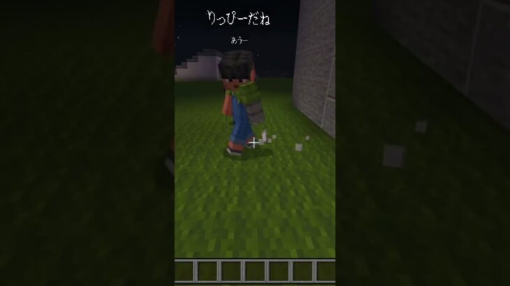 屋上に呼び出されたから行ったら…#マインクラフト #マイクラ