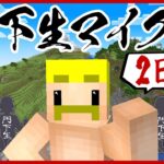 掘ります