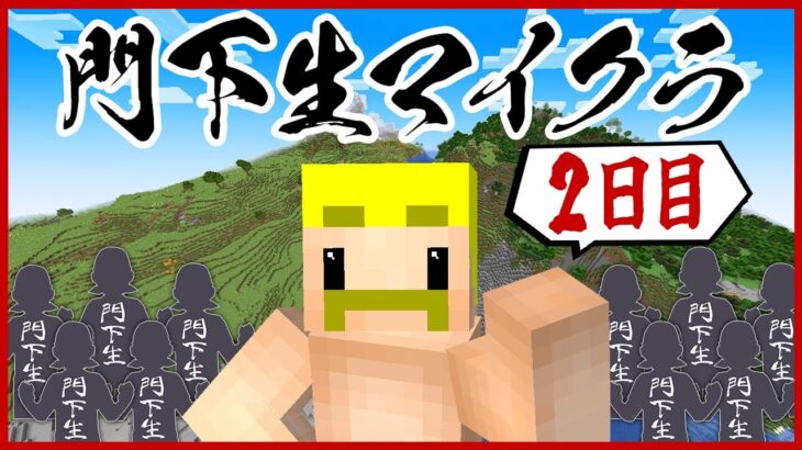 掘ります