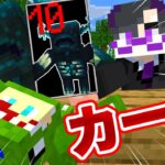 数字の高いカードを集めてバトルしてみた！【マインクラフト】