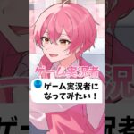 ゲーム実況者になってみたい！【マイクラ】
