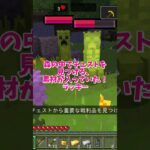 映画「マインクラフト/ザ・ムービー」のオーバーワールドで夜を生き延びよう！#いるクラ #マイクラ