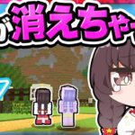 🪐【マイクラ】大好きなお家が消えちゃった…🏠【ゆっくり実況】