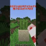 アイテムの処理の仕方#ゆっくり解説#マイクラ #マインクラフト