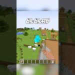マイクラコマンド🤯