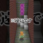 「視聴者はイライラしてます」 #教育版マインクラフト #マイクラ学習 #マイクラ