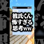 結末で鳥肌立ったわ😰😰 #マイクラ