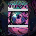 マイクラのブロックだけでモニタリング（ツールを使用しています） #マインクラフト #マイクラ #モニタリング