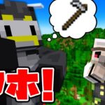 また、ウホ！しか喋れなくなりました【マイクラ】