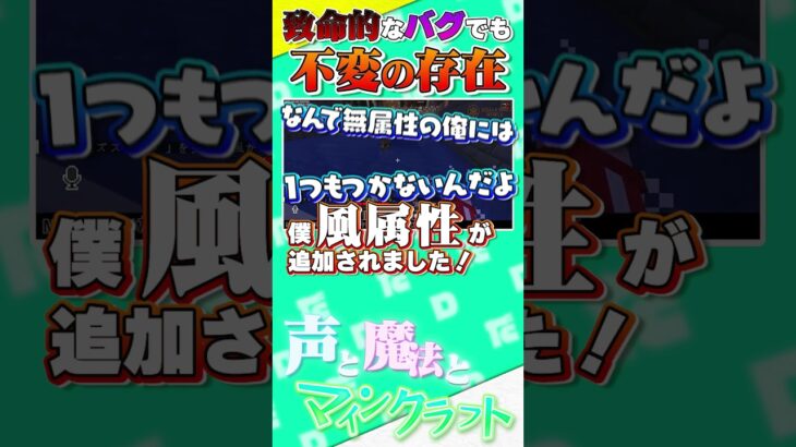 【マイクラ】バグで魔法が増えてしまった世界が楽しすぎた #ステラフィルワールド【マインクラフト】