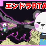 コンスタントに練習しよう！！【マイクラ/ゆっくり実況】