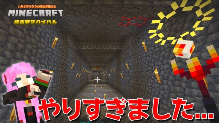 【マイクラ】やりすぎた…。魔法ブランチマイニングがえぐすぎました…。(前半廃坑探索も！)【マインクラフト統合版】