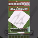 ハッピーガストで実験！【マイクラ豆知識 解説 裏技】