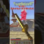 【三選】統合版楽しすぎだろ…サーバー紹介#ゆっくり解説#マイクラ #マインクラフト