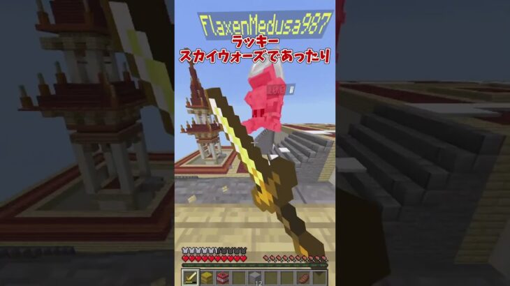 【三選】統合版楽しすぎだろ…サーバー紹介#ゆっくり解説#マイクラ #マインクラフト
