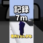 プロってすげぇな #マイクラ #検証