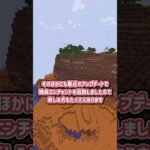 【マイクラ参加型】季節要素もあり！レベリングと独自エンチャント多数追加 荒らし対策完備 #マイクラ #ゆっくり実況 #参加型