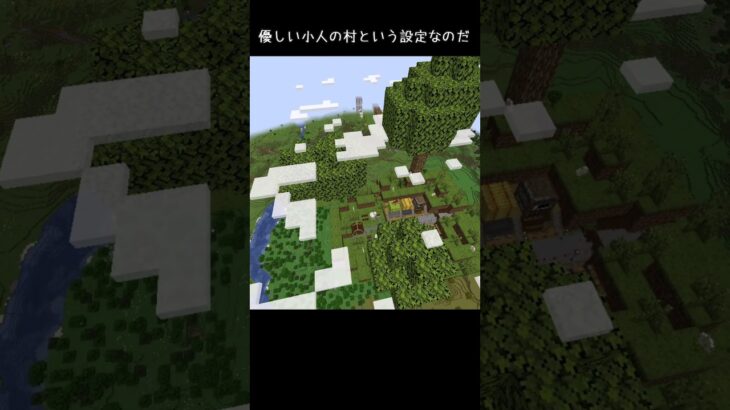 【マイクラ】 #巨大建築 #巨大丸石