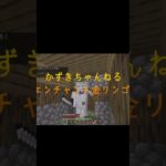 かずきちゃんねる エンチャント金リンゴ!!!