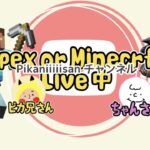 【マイクラ参加型】家を建てようっていう配信