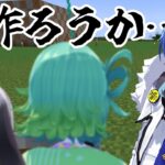 【#マイクラ 】ね、そろそろ、家、完成させよっか……【#春雨麗女  #あおぎり高校】