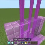 【マインクラフト】簡単に作れる毒を喰らうゲート【テトリス】