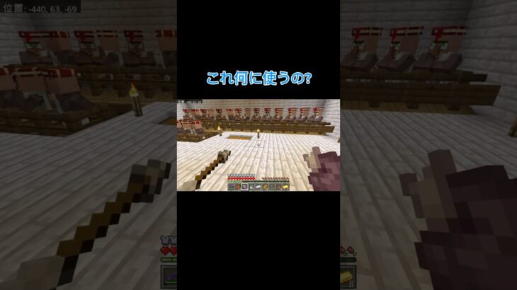 使い道が分からないまま全部使った！#マイクラ #コーラルフルーツ #ゲーム実況 #いもむし