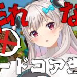 【地獄】素手で生き延びろ！クラフト禁止のマイクラハードコア生活！枠取り直し部門【＃えりなま】
