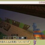 マイクラ 家の試作