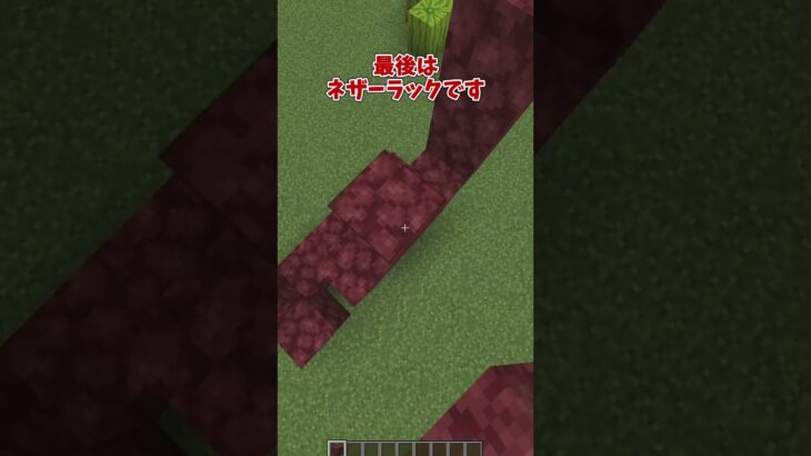 🌕【三選】今と違う懐かしいテクスチャ#ゆっくり解説#マイクラ #マインクラフト