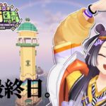 【 #にじ若手女子マイクラ 】にじ若手女子マイクラ鯖の終わりをみんなで見届ける！！【海妹四葉/にじさんじ】