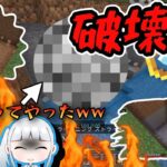【マイクラ】最強の魔法の杖を作った結果！？