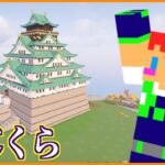 悲報【おじくら】おじさんしかいないワールド・・・初日