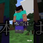魔法少女とチョコレゐト(村人ver/総集編)【マインクラフト】