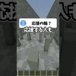 活動始めた理由は？　#マイクラアスレ #マイクラ　#新人vtuber