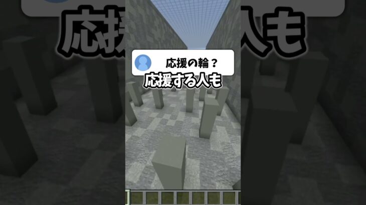 活動始めた理由は？　#マイクラアスレ #マイクラ　#新人vtuber